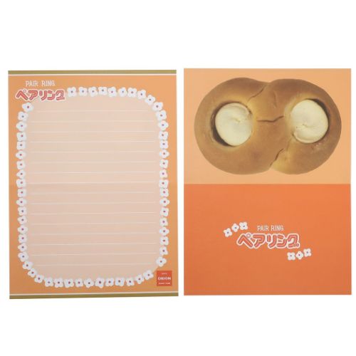 地元パン 手紙セット レターセット ペアリング おもしろ雑貨 文具 グッズ メール便可