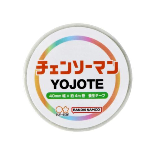 チェンソーマン 40mmデザイン養生テープ YOJOTE A 少年ジャンプ アニメキャラクター グッズ
