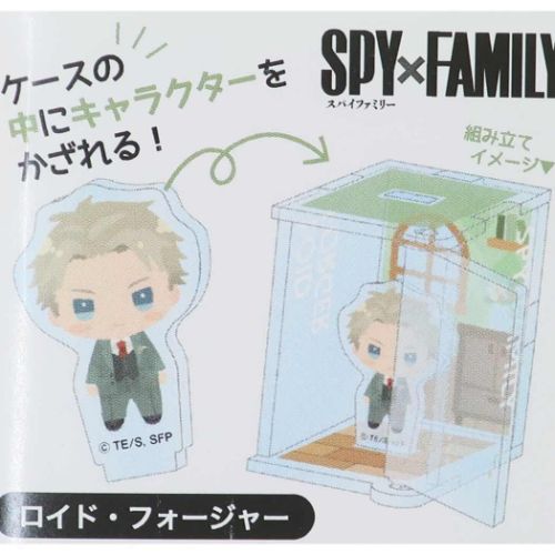 スパイファミリー SPY FAMILY コレクション雑貨 ハコニワアクリルスタンド ちまっこ ロイドフォージャー 少年ジャンプ メール便可