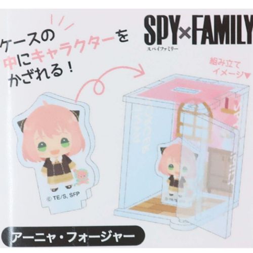 スパイファミリー SPY FAMILY コレクション雑貨 ハコニワアクリルスタンド ちまっこアーニャフォージャー 少年ジャンプ メール便可