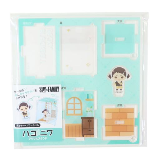 スパイファミリー SPY FAMILY コレクション雑貨 ハコニワアクリルスタンド ちまっこ ベッキーブラックベル 少年ジャンプ メール便可
