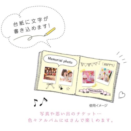 たけいみき フォトアルバム スクエアアルバム フローラの目覚め ガーリーイラスト グッズ メール便可