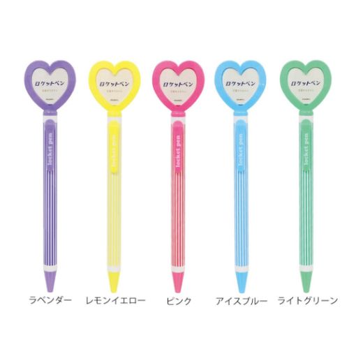 ボールペン ロケット付きボールペン 0.8 ハート おもしろ雑貨 グッズ メール便可