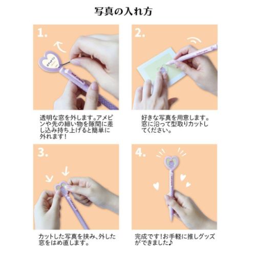 ボールペン ロケット付きボールペン 0.8 ハート おもしろ雑貨 グッズ メール便可