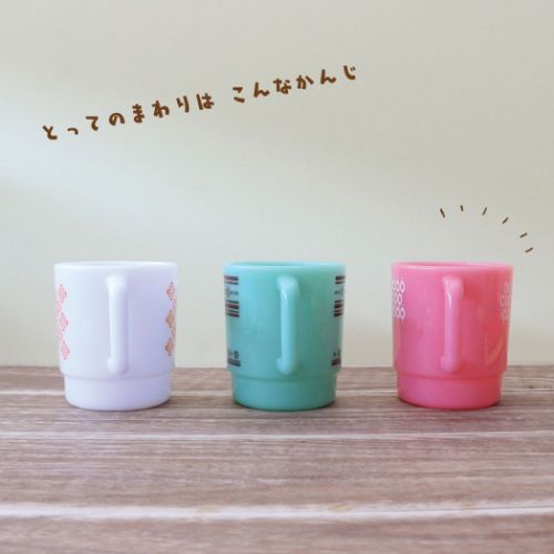タイムスリッぷ プラカップ 懐かしマグ ホワイト プラコップ プラスチック 食器 グッズ