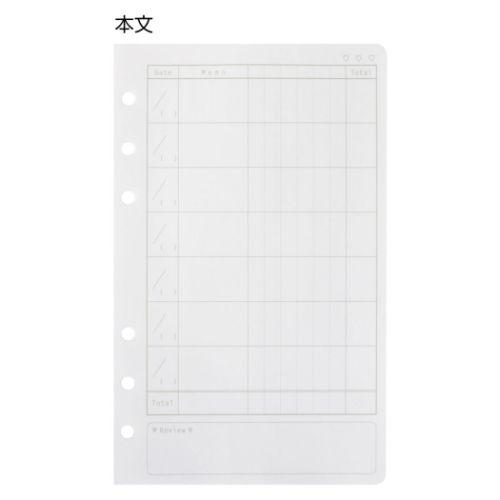 みおりんStudy Time 学習ノート リフィル 6穴 B6 スケジュール管理用 中学生 高校生 グッズ メール便可