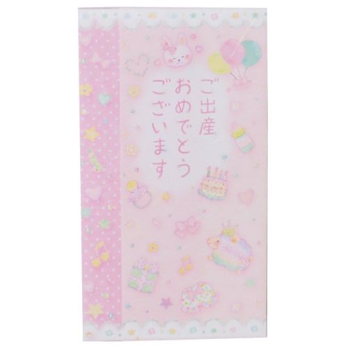 たけいみき 祝儀袋 ご出産祝い 女の子用 ガーリーイラスト グッズ メール便可