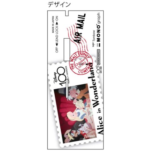 ふしぎの国のアリス シャープペン MONO graph モノグラフシャープ 0.5mm ディズニー キャラクター グッズ メール便可