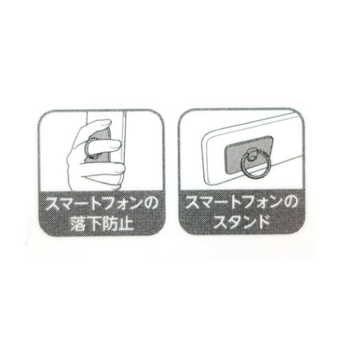 101匹わんちゃん スマホアクセ マルチリング ディズニー キャラクター グッズ メール便可