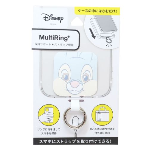 バンビ スマホアクセ マルチリングプラス とんすけ ディズニー キャラクター グッズ メール便可