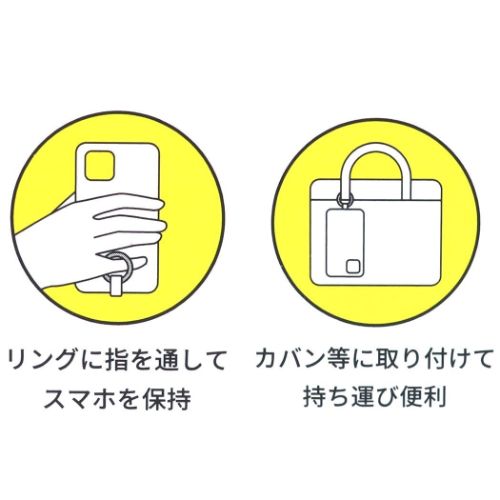 バンビ スマホアクセ マルチリングプラス とんすけ ディズニー キャラクター グッズ メール便可