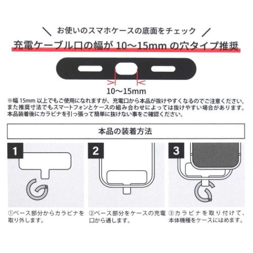 バンビ スマホアクセ マルチリングプラス とんすけ ディズニー キャラクター グッズ メール便可