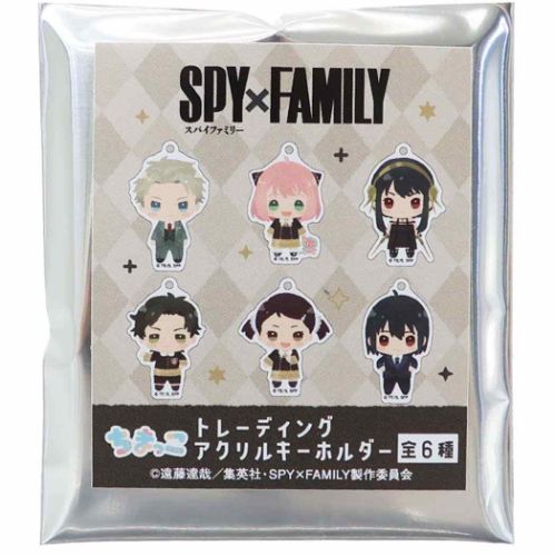 スパイファミリー SPY FAMILY キーリング トレーディングアクリルキーホルダー全6種 ちまっこ 少年ジャンプ メール便可