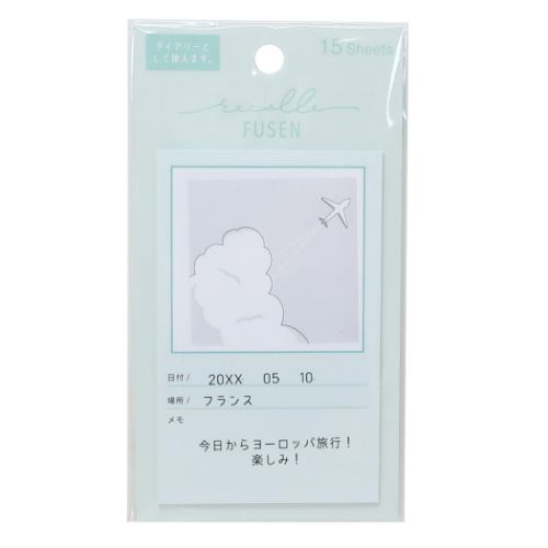 リコレ 付箋 記録付箋 ミント グッズ メール便可