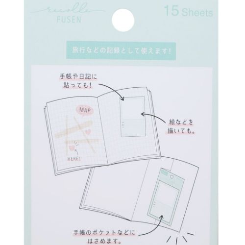 リコレ 付箋 記録付箋 ミント グッズ メール便可