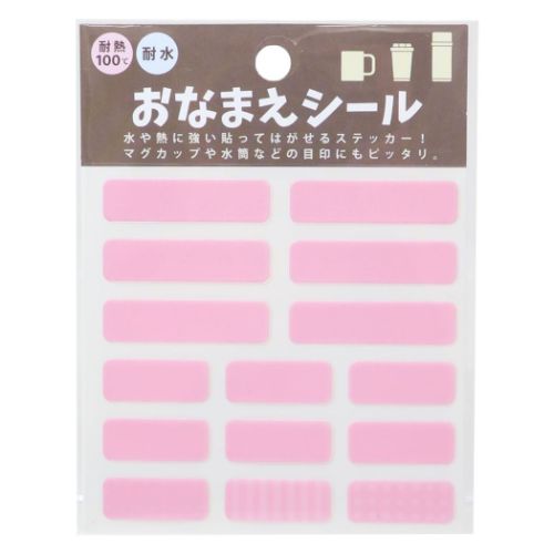 ネームシール 耐熱耐水お名前シール グッズ メール便可