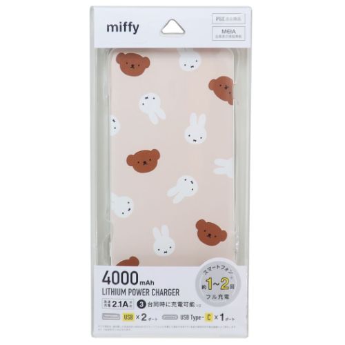 ミッフィー モバイルバッテリー USB USB Type-C 4000mAh リチウムイオンポリマー充電器 ミッフィー＆ボリス メール便可