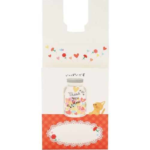 グリーティングカード ハハノヒ JMD 2-3 二つ折りポップアップカード 立体 母の日 ハートの入った瓶とネコ メール便可