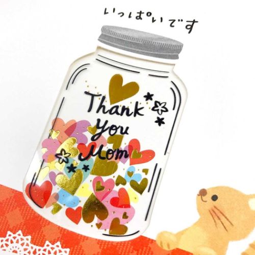 グリーティングカード ハハノヒ JMD 2-3 二つ折りポップアップカード 立体 母の日 ハートの入った瓶とネコ メール便可