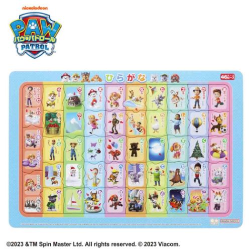 パウパトロール 知育玩具 知育パズル ケース付きB4パズル ひらがな アニメキャラクター グッズ