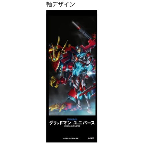 グリッドマン ユニバース ボールペン ノック式油性ボールペン 1mm ティザービジュアル 映画キャラクター グッズ メール便可