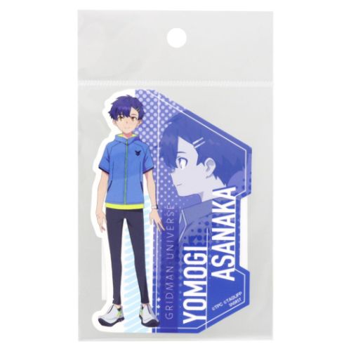 グリッドマン ユニバース ダイカットシール ステッカー 麻中蓬 映画キャラクター グッズ メール便可