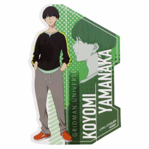 グリッドマン ユニバース ダイカットシール ステッカー 山中暦 映画キャラクター グッズ メール便可