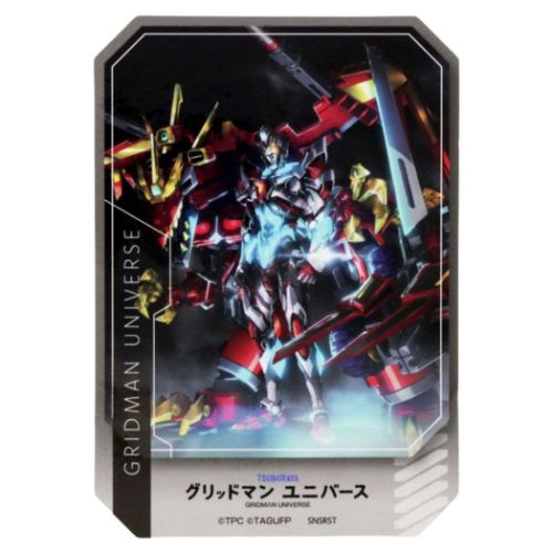 グリッドマン ユニバース ダイカットシール ステッカー ティザービジュアル 映画キャラクター グッズ メール便可