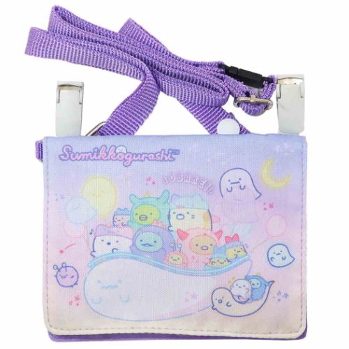すみっコぐらし クリップポケット ショルダー付きおでかけポケット パープル サンエックス キャラクター グッズ メール便可