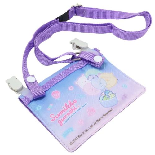 すみっコぐらし クリップポケット ショルダー付きおでかけポケット パープル サンエックス キャラクター グッズ メール便可