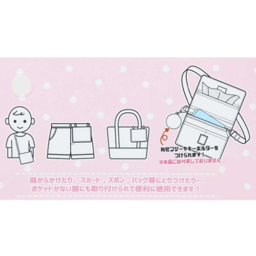 すみっコぐらし クリップポケット ショルダー付きおでかけポケット パープル サンエックス キャラクター グッズ メール便可