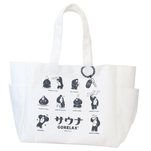ごリラックス トートバッグ ととのいトート