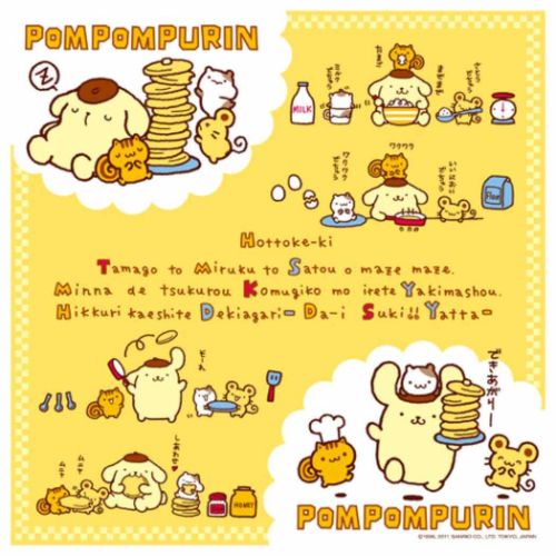 ポムポムプリン ランチクロス ランチーフ ホットケーキ サンリオ キャラクター グッズ メール便可
