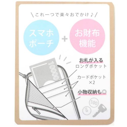 クラリーチェ スマホポーチ スマホポーチショルダー おしゃれ グッズ