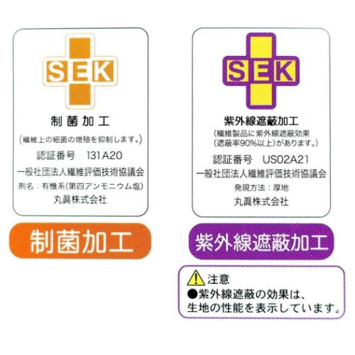 サンハート ラップタオル 60丈マキタオル 60cm丈巻き巻きタオル ユニコーンとリボン グッズ