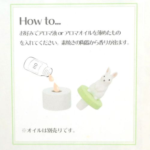 リラックス雑貨 アロマポット クマ グッズ