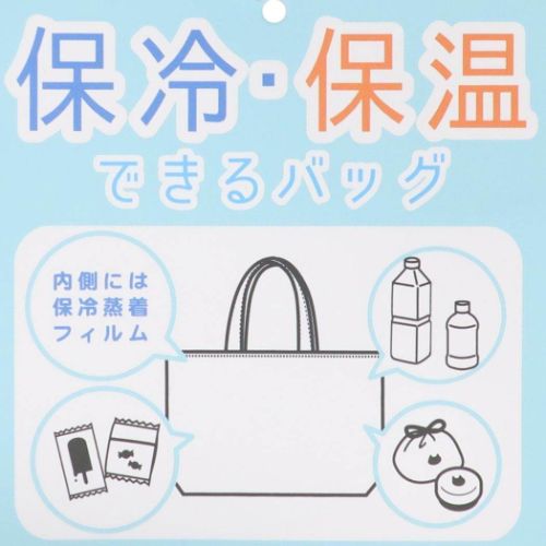 保冷ランチバッグ 保冷ミニトートバッグ ファスナー付き いちご かわいい グッズ