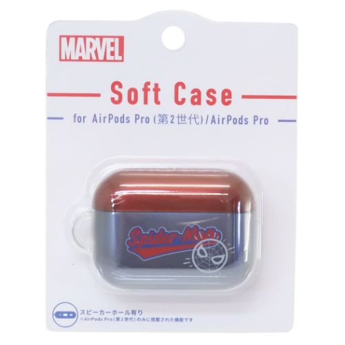 スパイダーマン エアーポッズプロケース AirPods Pro 第2世代 対応 ソフトケース MARVEL キャラクター グッズ