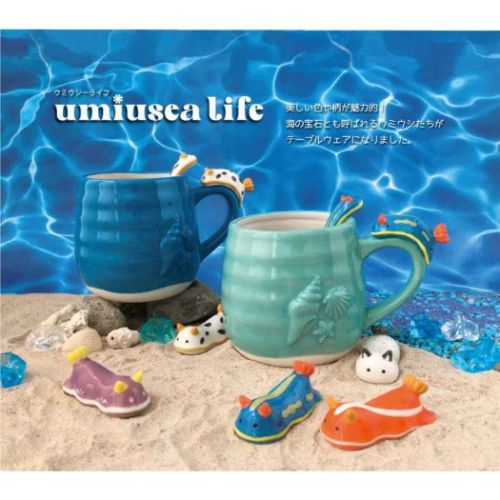 umiusea life ウミウシーライフ 箸置き ウミウシハシオキ シロタスキ かわいい グッズ