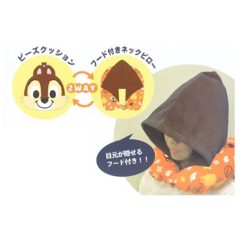 チップ＆デール クッション フード付きネックピロー くつろぎチップ ディズニー キャラクター グッズ