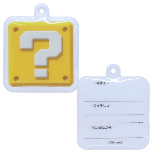 スーパーマリオ プールバッグ ビーチトートバッグ ブルー キャラクター グッズ