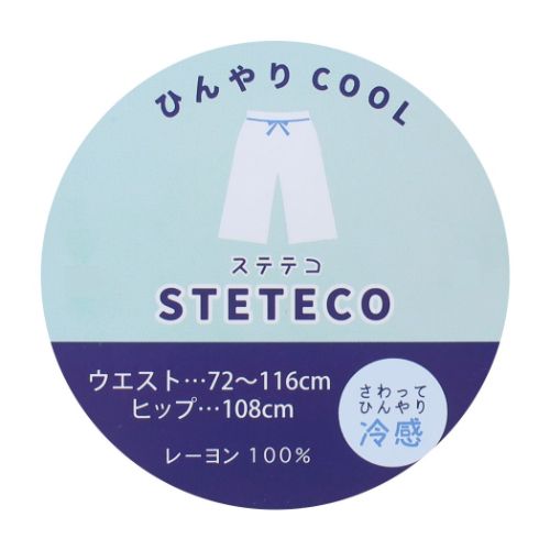 ルームウェア 夏用ひんやりクールステテコ ラインホエール ブルー レディース メンズ くじら クジラ グッズ