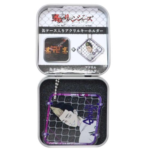 東京リベンジャーズ キーチェーン 缶ケース入りアクリルキーホルダー 半間修二 少年マガジン アニメキャラクター グッズ メール便可
