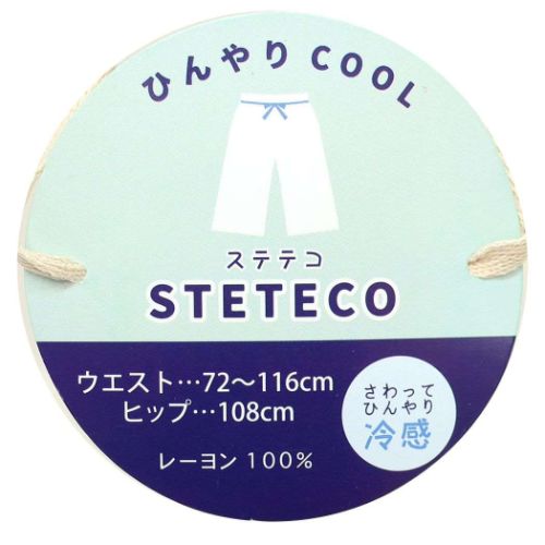 ハリオ ルームウェア 夏用ひんやりクールステテコ グリーン レディース メンズ ハリネズミ グッズ