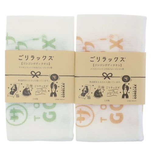 ごリラックス バス用品 ゴシゴシボディタオル 日本製 グッズ メール便可