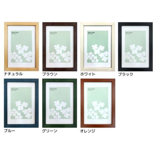 額縁 インテリアフレーム Interior Frame A5 木製 インテリア 取寄品