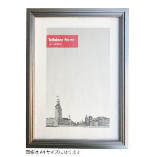 額縁 トゥリアイネンフレーム Tuliainen Frame B4 樹脂 インテリア 取寄品