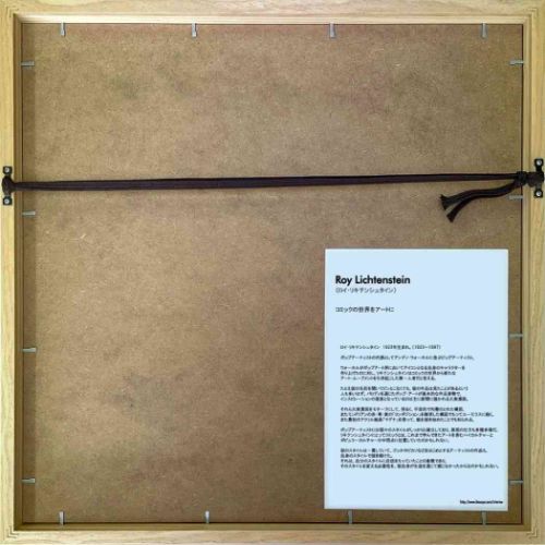 リキテンシュタイン アートポスター Roy Lichtenstein Masterpiece1962 ギフト インテリア 取寄品