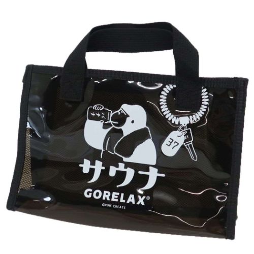 ごリラックス ミニバッグ ととのいサ活バッグ グッズ メール便可