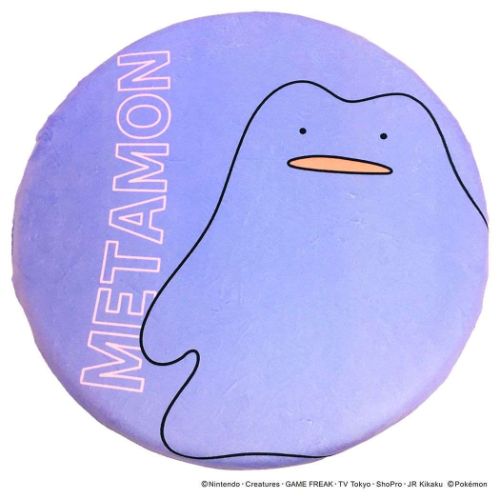 ポケットモンスター 座布団 低反発もちもちシートクッション メタモン ポケモン キャラクター グッズ